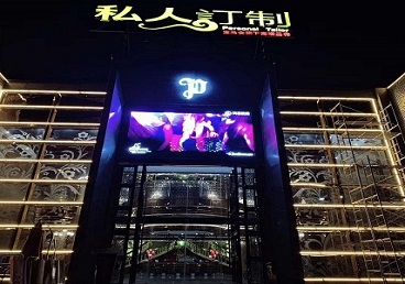 师宗中低档荤素KTV少爷会所体验-私人定制KTV消费荤素点评